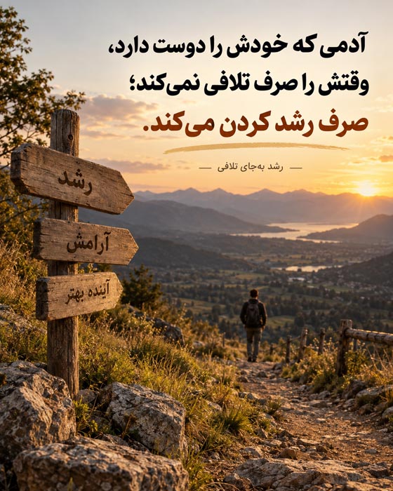 متن درباره انتقام نگرفتن؛ ۱۲۰ جمله برای وقتی ترجیح میدهی فقط عبور کنی 7 جملات کوتاه برای استوری درباره انتقام نگرفتن