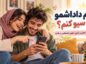اسم داداشمو چی سیو کنم؟ بیش از ۴۰۰ اسم خاص، خفن، احساسی و بامزه اسم داداشمو چی سیو کنم