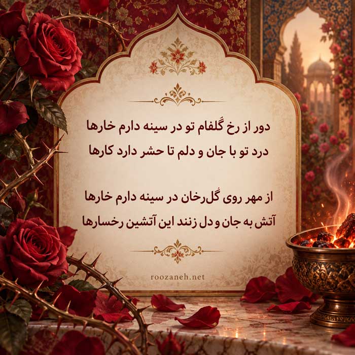 قطعات فتحلعی شاه قاجار