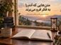 متن عمیق