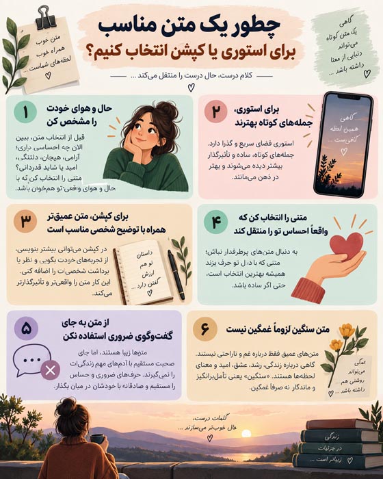 متنهایی که آدم را به فکر فرو میبرند؛ جملات عمیق و تأملبرانگیز درباره زندگی 6 جملات درباره سکوت، تنهایی و خلوت