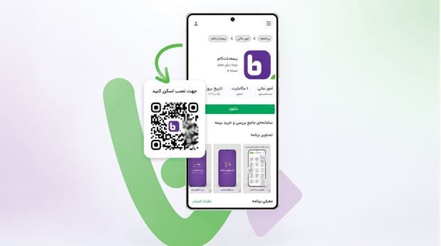 اپلیکیشن یادآور سرویس خودرو چگونه نگهداری ماشین را سادهتر میکند؟ 4 اپلیکیشن یادآور سرویس خودرو چگونه نگهداری ماشین را سادهتر میکند؟