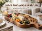 مدل اردوخوری چوبی جدید و مدرن؛ ۲۱ ایده شیک برای میز پذیرایی مدل اردوخوری چوبی