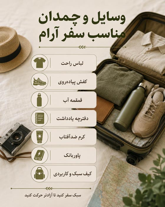 سفر آهسته (Slow Travel) چیست؟ راهنمای سفر آرام و بهترین مقصدهای ایران 3 پیادهروی آرام در مقصد گردشگری