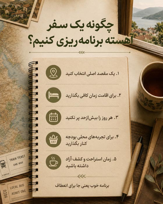 سفر آهسته (Slow Travel) چیست؟ راهنمای سفر آرام و بهترین مقصدهای ایران 6 تجربه سفر آهسته در ماسوله و روستاهای پلکانی