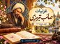 غزل شماره ۱۰۶ از غزلیات صائب تبریزی
