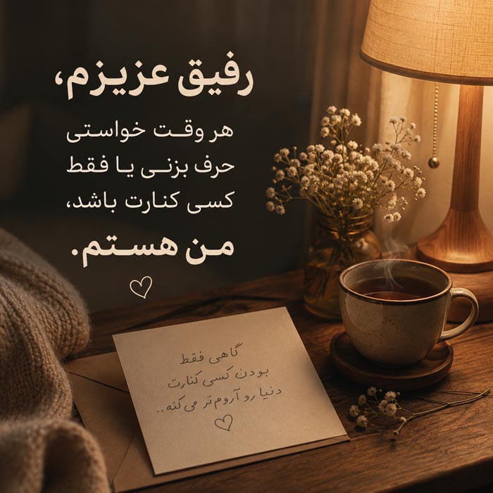 پیام تسلیت برای فوت همسر و شریک زندگی