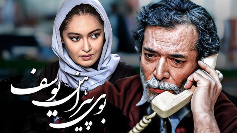 فیلم بوی پیراهن یوسف درباره اسرا و مفقودان جنگ