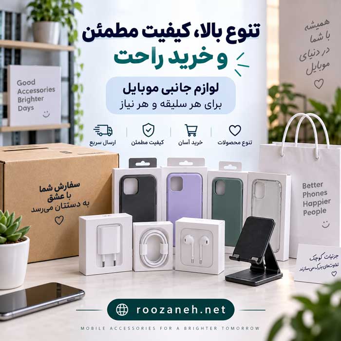 متن کوتاه جذب مشتری