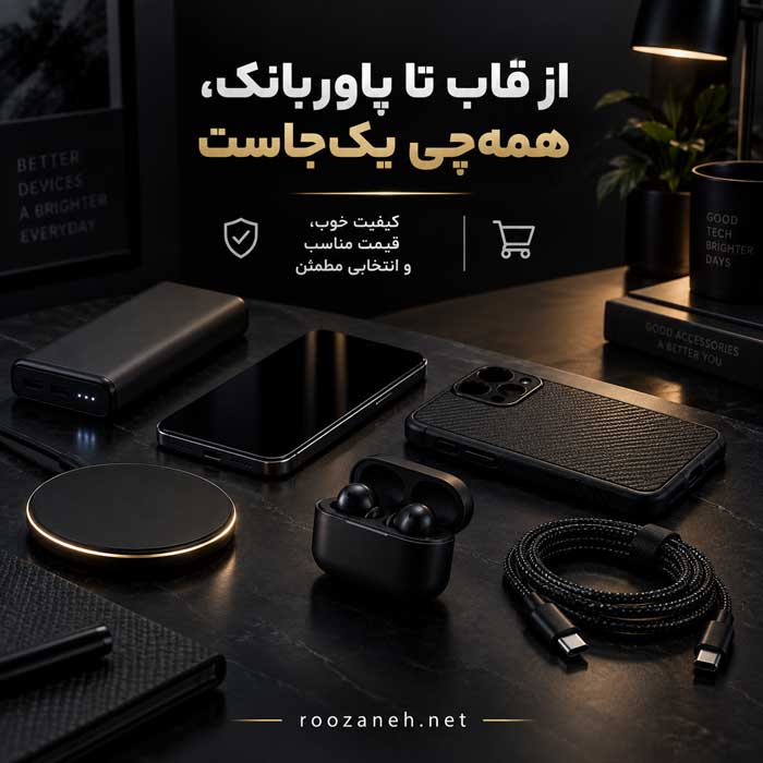 متن کوتاه جذب مشتری