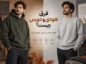 هودی و دورس چه فرقی دارند؟ مقایسه جنس، مدل، گرما و کاربرد هودی و دورس