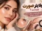 هایلایتر صورت چیست؟ راهنمای کامل انتخاب، محل استفاده و آموزش حرفهای هایلایتر صورت