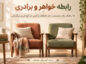 رابطه خواهر و برادری؛ ۲۵ راهکار برای صمیمیت، حل اختلاف و آشتی در کودکی و بزرگسالی رابطه خواهر و برادری