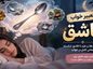 تعبیر خواب قاشق؛ معنی دیدن قاشق طلا، نقره، شکسته و قاشق زیاد در خواب تعبیر خواب قاشق