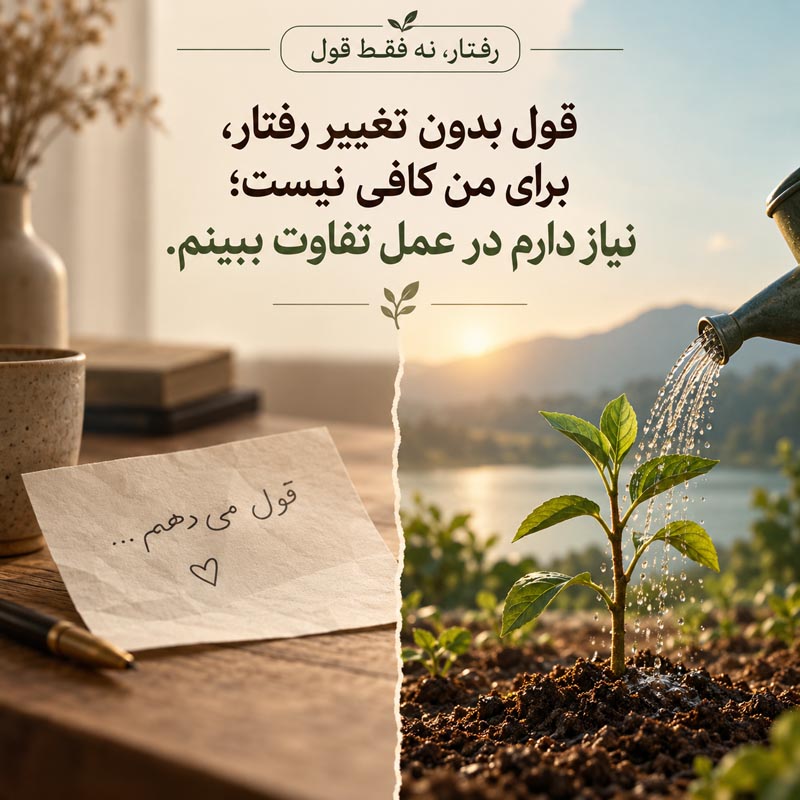 پیام آماده برای مرز گذاشتن در رابطه