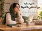 متن درباره مرز گذاشتن با آدمها؛ جملات محترمانه برای نه گفتن و حفظ آرامش متن درباره مرز گذاشتن
