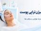 اکسیژن‌تراپی پوست