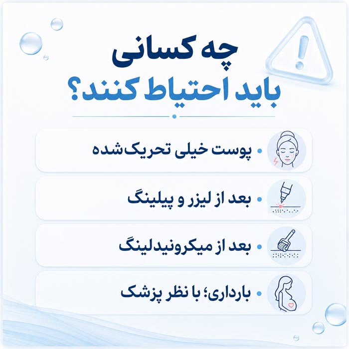 مقایسه فیشیال اکسیژن با روش‌های دیگر جوان‌سازی پوست