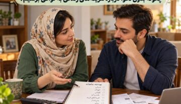 پول گرفتن از شوهر خسیس؛ چگونه بدون دعوا درباره هزینههای زندگی به توافق برسیم؟ پول گرفتن از شوهر خسیس
