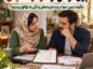 پول گرفتن از شوهر خسیس؛ چگونه بدون دعوا درباره هزینههای زندگی به توافق برسیم؟ پول گرفتن از شوهر خسیس