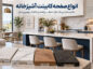 انواع صفحه کابینت آشپزخانه؛ مقایسه کامل جنسها، مزایا، معایب و راهنمای انتخاب بهترین مدل صفحه کابینت آشپزخانه