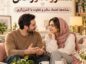 همسر وفادار واقعی