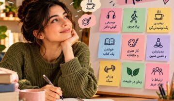 دوپامین منو چیست؟ آموزش ساخت منوی شخصی با ۴۰ فعالیت دوپامین منو