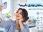 چطور سلفی بهتری بگیریم؟ راهنمای نور، ژست و تنظیمات گوشی سلفی بهتری