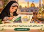 ۱۹ مدل نقاشی حضرت زینب (س)؛ طرحهای زیبا و مذهبی ۱۹ مدل نقاشی حضرت زینب (س)؛ طرحهای زیبا و مذهبی