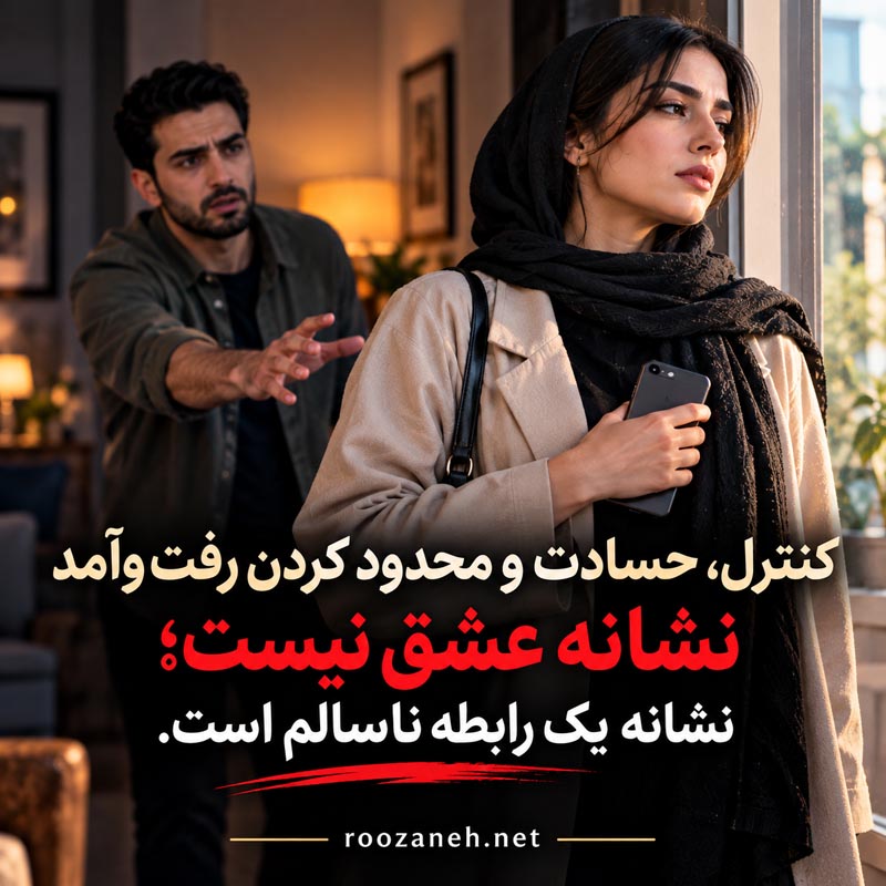 عکس نوشته آدم های سمی / عکسهای تکاندهنده برای شناخت و فاصله گرفتن از افراد سمی 18 عکس نوشته آدم های سمی و دو رو