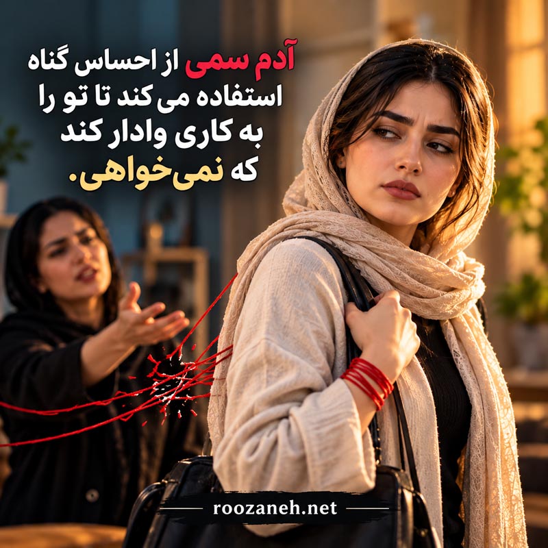 عکس نوشته آدم های سمی / عکسهای تکاندهنده برای شناخت و فاصله گرفتن از افراد سمی 14 عکس نوشته آدم های سمی و دو رو