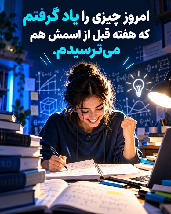 متن درباره موفقیت‌هایی که کسی برایشان تشویقت نکرد؛ جملات انگیزشی درباره پیروزی‌های بی‌سروصدا
