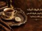 خریدار ظروف آنتیک؛ قبل از فروش ظروف قدیمی این نکات را بدانید! خریدار ظروف آنتیک؛ قبل از فروش ظروف قدیمی این نکات را بدانید!