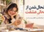 متن درباره خوشحال شدن از خوشحالی عشقت؛ وقتی لبخند تو قشنگترین اتفاق روز من است خوشحال شدن از خوشحالی عشقت