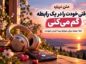 متن درباره وقتی خودت را در یک رابطه گم میکنی؛ ۱۵۰ جمله برای دوباره پیدا کردن خودت متن درباره وقتی خودت را در یک رابطه گم میکنی؛ ۱۵۰ جمله برای دوباره پیدا کردن خودت